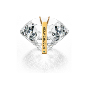 קמע יהלום כחול - אבראכאדברא