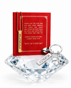 מארז האור– אבראכאדברא [ספר + קמע קלאסי + מחזיק מפתחות] 2