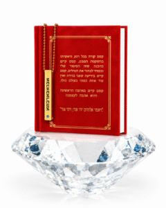 מארז השפע הכחול – אבראכאדברא [ספר + קמע יהלום כחול ]